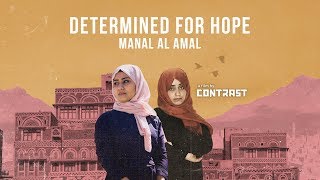 Determined for Hope: Manal al Amal