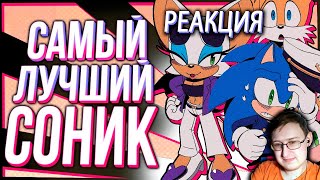 Обзор The Murder of Sonic The Hedgehog | Sumochkin production | Реакция