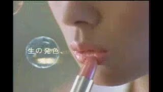 Shiseido Bloomin' Lipstick Advertise