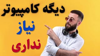 یوتیوب استودیو:همه امکانات یوتیوب استودیو در گوشی موبایل