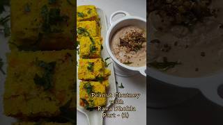 Peanut  Chutney  With Rava Dhokala (Part 1)❤️❤️#viralvideo #viral #reels #ytshorts #instagood #love