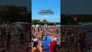 4 июля в Геленджике ☀️ Вода в море +23 🔥 Обстановка на центральном пляже 🏖️