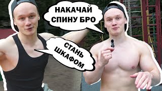 КАК НАКАЧАТЬ МОЩНУЮ СПИНУ НА ТУРНИКЕ. подтягивайся правильно! IVAN VENA