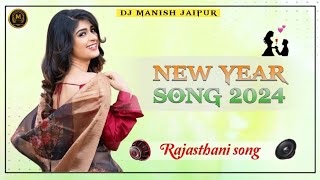 New year song 2024 !! Rajasthani tranding song !! Dj Remix !! Dj manish jaipur