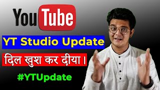 YT Studio Update For Mobile Users 😃 | Grow Youtube Channel Fast 🔥