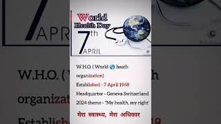 जागतिक आरोग्य दिनाच्या सर्वांना हार्दिक शुभेच्छा.... सर्वांचे आरोग्य चांगले राहो...