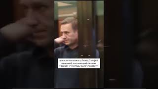 Убит Алексей Навальный