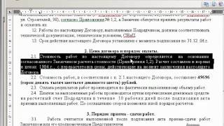 5 Сканирование в FineReader