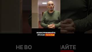 КАК  ГРАЖДАНСКИМ ЛЕГЧЕ ПЕРЕЖИТЬ ОБСТРЕЛ #перваяпомощь #помощьфронту #фронт #сво #мобилизация