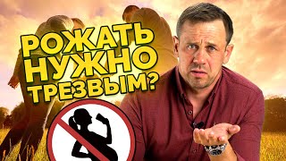 ОТВЕТСТВЕННОСТЬ АЛКОГОЛИКА ПЕРЕД СЕМЬЁЙ. ПРОСТО МЫСЛИ КУЗНЕЦОВ ДМИТРИЙ