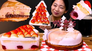 🎄투썸 크리스마스 케이크!!🍰벌써부터 설레는 크리스마스..❤️투썸 케이크 먹방❤ | Twosome Christmas Cake ASMR Mukbang