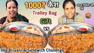 1 Minute Me Veg Biryani & Sandwich Khao 1000₹ & Trolley Bag le jao 🤬| Biryani Challenge | MUKBANG