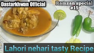 Lahori nehari tasty recipe|  لاہوری نہاری مزیدار ریسپی