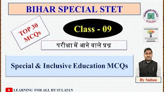 BSSTET : (Special & Inclusive Education MCQs) Class - 9....by Sultan