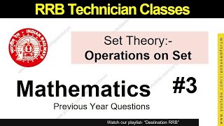 Mathematics for RRB Technician Grade 1 Signal | Previous Year Questions | Part 3