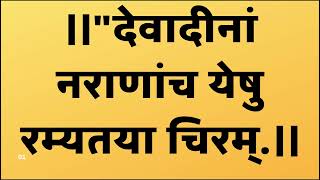 वास्तुशांती का करावी ? वास्तुशांतिचे महत्व .