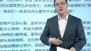 全国住房信息联网多次爽约 专家称官员阻挠 130204 早安江苏