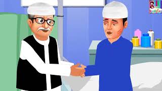 गरीब की बकरा ईद _ Hindi Kahani _ Moral Stories _ Bedtime Story _ Hindi Kahaniyan _ Amir vs Garib.