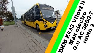 Minsk electric bus, g.n AC 3850-7, route 1