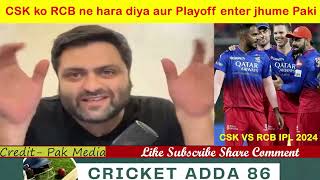 CSK ko RCB ne hara diya aur Playoff enter jhume Paki