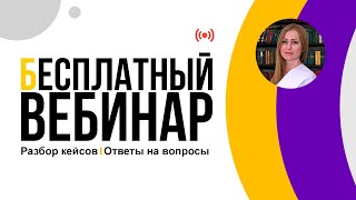 Налоговая нагрузка. Как правильно выбрать систему налогообложения чтобы экономить на налогах