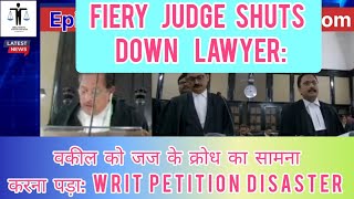 Lawyer Faces Judge's Wrath:Writ Petition Disaster-वकील को जज के क्रोध का सामना करना पड़ा#court