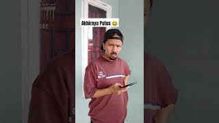 Akhirnya Hubungan Putus 😂#shorts #comedy #funnyvideo #hiburan #kocak