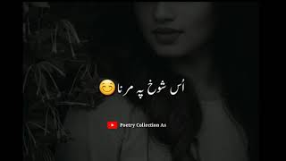 Aftab iqbal poetry | Whatsapp poetry status | Poetry Collection As