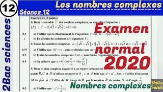 Les nombres complexes. séance 12. 2Bac sciences. Examen national session normal 2020