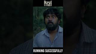 Pechi Running Successfully - Book your Tickets now | Veyilon Entertainment #shorts