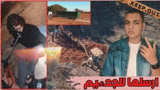 حبسها 60 يوم في حاوية التخزين 🚛🌳والنهايه قمة الرعب || قضايا تم حلها