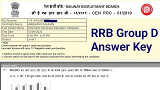 Railway Group D Answer Key 2022  OUT | RRB Group D Answer Key Kaise Check Karen | Objection Link