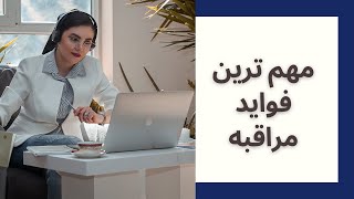 مهم ترین فواید مراقبه و مدیتیشن