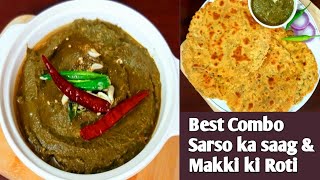 Best combo sarso ka saag makke di Roti Recipe | sarso ka saag & makki ki Roti | Flavours Touch