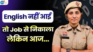 Haryana की Police मैडम हैं English Speaking में धाकड़ 🔥| Rekha Tawar | @JoshSkillsApp