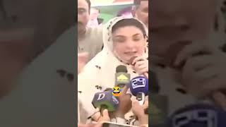 علی امین گنڈاپورکابارات لےجانا تو بنتا ہے کہ نہیں؟؟اے لو فیر آہو 🤣👇🤦🏻‍♀️🤦🏻‍♀️ #maryamnawaz #trending