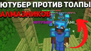 ЮТУБЕР ПРОТИВ ТИМЫ ТОПЕРОВ С ЧИТАМИ? ЗАЛЕТЕЛ НА ВАЙП! REALLYWORLD GRIEFYOU SUNRISE FUNTIME