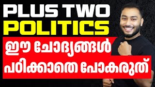 Plus Two Politics | Onam Exam Sure Questions | Questions Predictions | Eduport