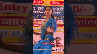 Desi dance video #shorts #viral #trending #bhojpuri