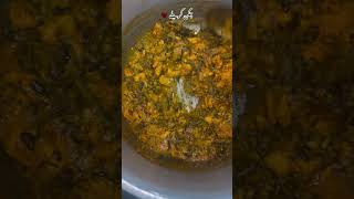 karela gosht recipe 🤤 #shorts #food #homemade