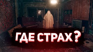 КАК-ТО НЕ СТРАШНО|September 7th|