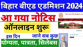 Bihar Bed Form Fill Up 2024 Date Bihar Bed Admission 2024 Syllabus Bihar B.ed Admission Process