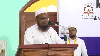 Khateeb ul Islam International Seminar (Paper by: Maulana Khalid Nimwi Sb)