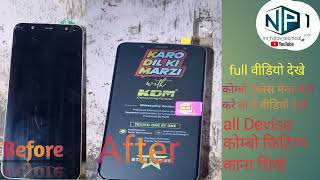 samsung J8 Combo change full Video show ALL devise combo replesment