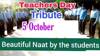 Government school students activity on 5 October on teacher's day |Beautiful Naat in English