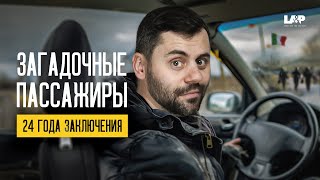 Лёгкая работа за 500 евро в день: правда или обман?