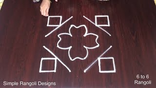 Daily Rangoli 🌺 6x6 dots Latest Kolam Designs 🌺 Easy Muggulu 🌺 Rangoli Aishwarya