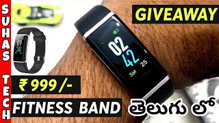 Axloie Budget Fitness Band Unboxing and Review | Giveaway | in Telugu