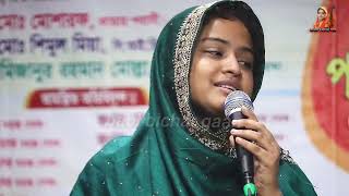 দিনা মন্ডল না জানি কোন সময় কোন দশা ঘটে আমারে  Dina Mondal 2024