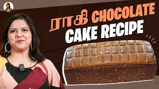 ராகி chocolate cake recipe🍰😋 #krithikaradhakrishnan #healthyfood #vlogs #cakerecipe #healthysnacks